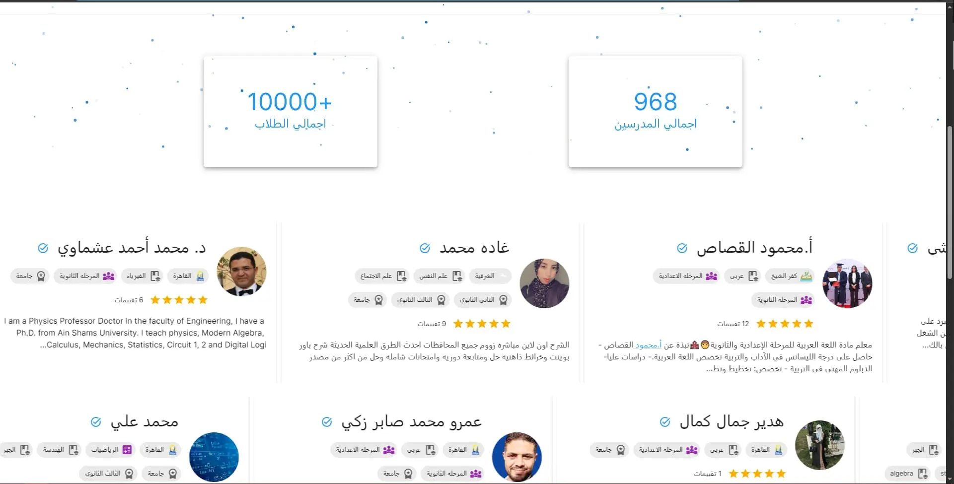 modareseen.com
